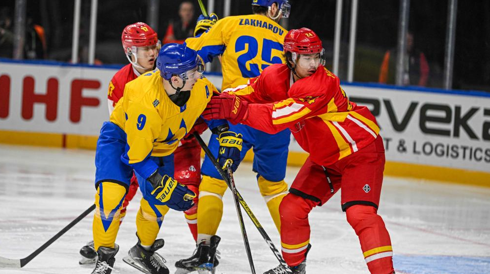 2024 IIHF Ice Hockey World Championship: China vs. Ukraine