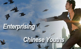 Enterprising Chinese Youths 