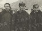 Zhou Enlai, Mao Zedong and Zhu De（from left to right）at the Yan’an airport on December 7, 1944