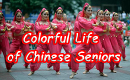 colorful life of Chinese seniors