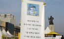 S.Korea ends search for missing in ferry disaster