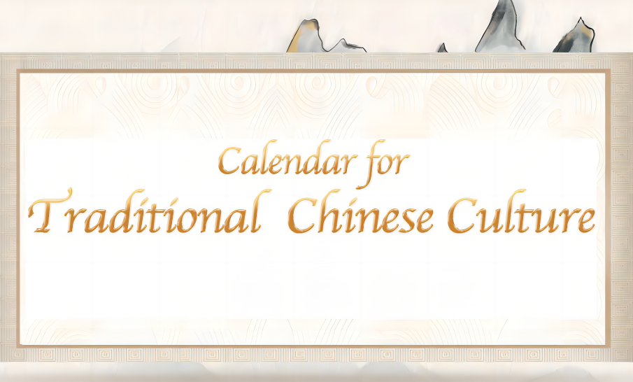 Calendar for Traditional Chinese Culture