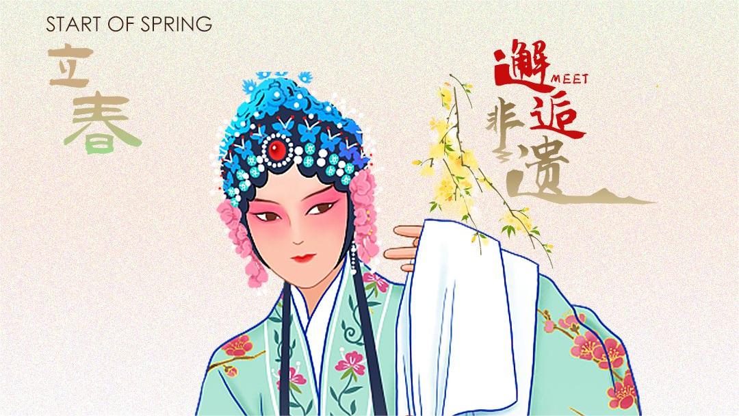 China Canvas | Early Spring
