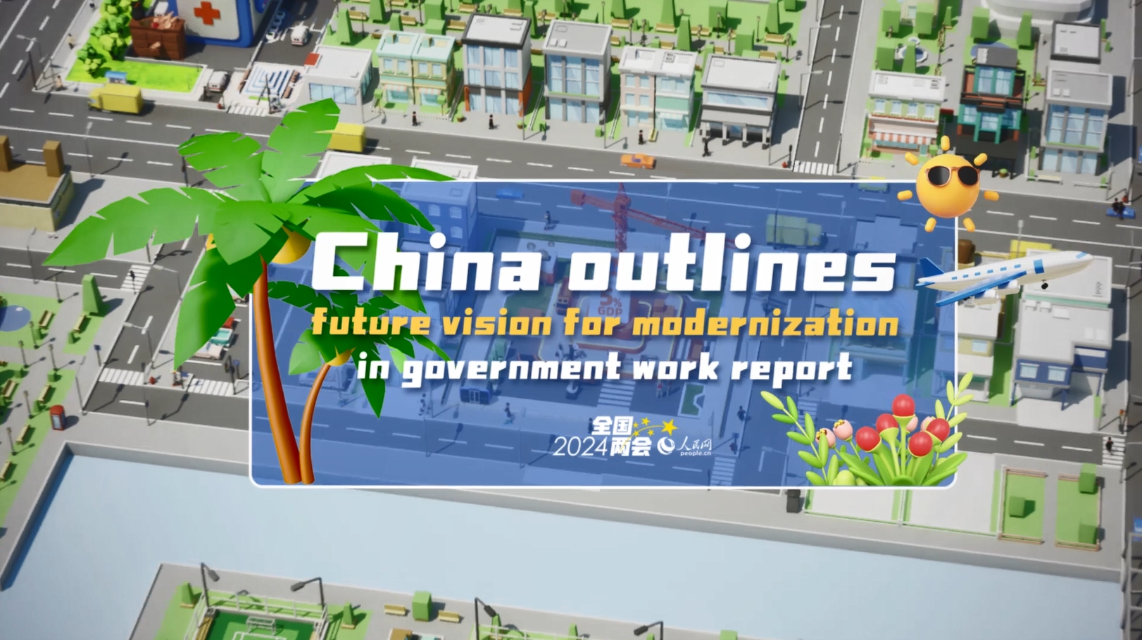 China outlines future vision for modernization in government work report