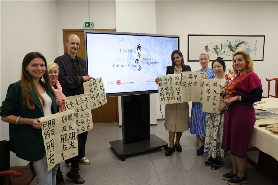 Serbian people embrace Chinese culture courses