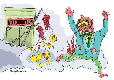 Corruption is new terrible nian - People's Daily 