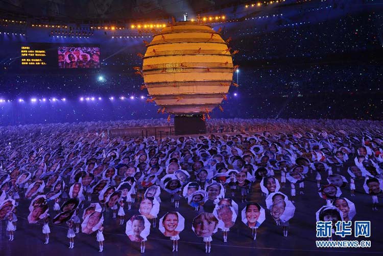 Photo shows the opening ceremony of the Beijing Olympic Games held on August 8, 2008. (Xinhua/ Liu Dawei)