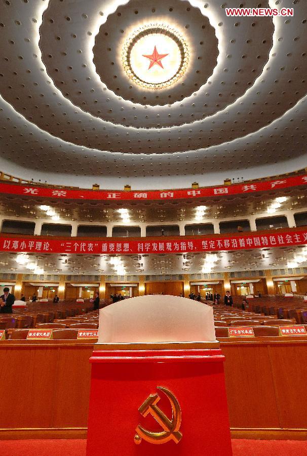 A ballot box is prepared for the closing session of the 18th National Congress of the Communist Party of China (CPC) at the Great Hall of the People in Beijing, capital of China, Nov. 14, 2012. The congress, which opened on Nov. 8, will close here Wednesday morning. (Xinhua/Pang Xinglei)