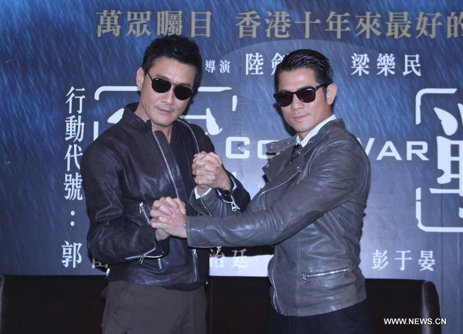 Actors Tony Leung (L) and Aaron Kwok attend a press conference of the film "Cold War" in Taipei, southeast China's Taiwan, Nov. 13, 2012. The film "Cold War", which is directed by Sunny Luk and Lok Man Leung, will be released on Nov. 16. (Xinhua)