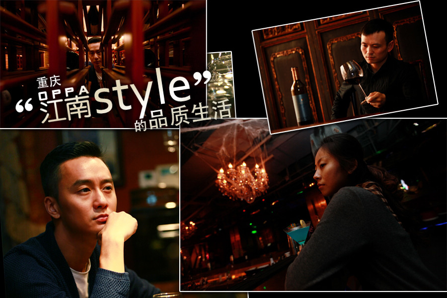 ‘Gangnam style’ life of young rich in Chongqing