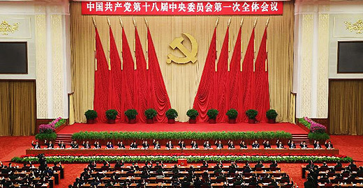 First plenary session of 18th CPC Central Committee held in Beijing