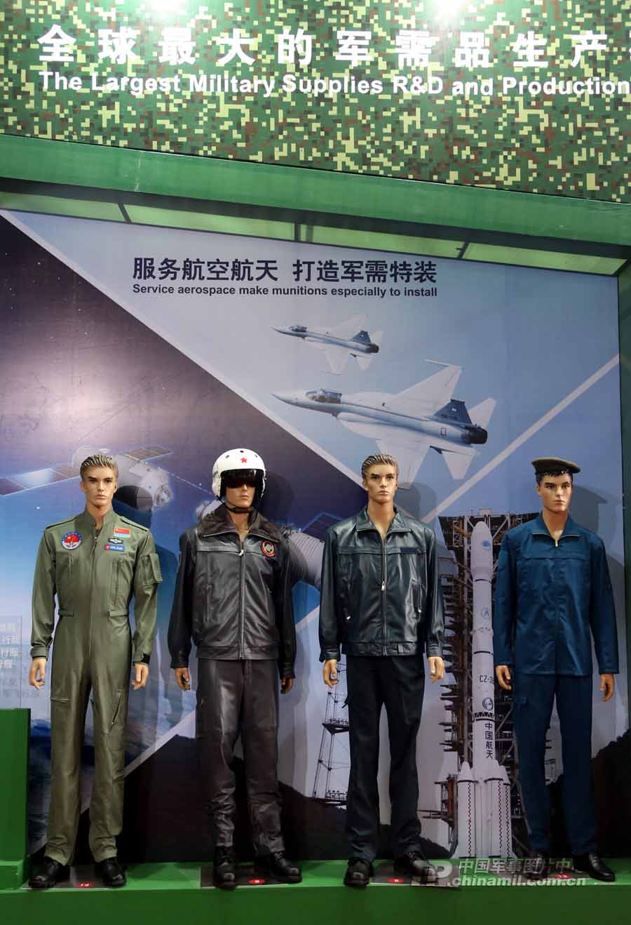 Quartermaster equipment is exhibited at the 9th China International Aviation & Aerospace Exhibition, which kicked off on November 12 in Zhuhai, Guangdong province. (China Military Online/Qiao Tianfu)