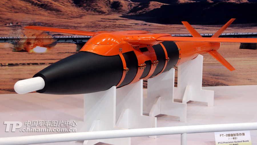 The photo features the scene of the model of the FT-2 precision-guided bomb. (chinamil.com.cn/Qiao Tianfu)