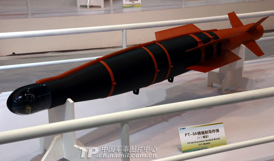 The photo features the scene of the model of the FT-3A precision-guided bomb. (chinamil.com.cn/Qiao Tianfu)