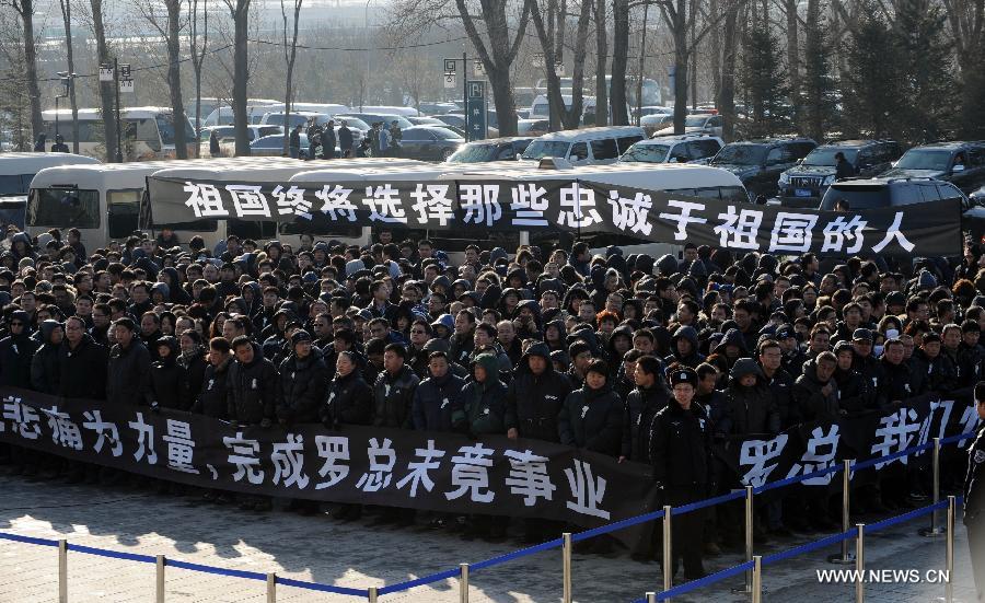 Memorial service held for China's fighter jet production head