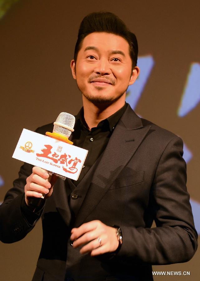 Actor of the movie The Last Supper Sha Yi reacts at a fans meeting held in Changchun, capital of northeast China's Jilin Province, Dec. 3, 2012. (Xinhua/Lin Hong)