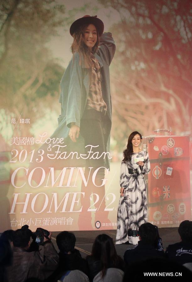 Singer Christine Fan attends a press conference for her solo concert in Taipei, southeast China's Taiwan, Dec. 4, 2012. The concert is to be held on Feb. 2, 2013. (Xinhua/Xing Guangli) 