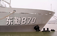 Chinese naval ships use new-type hull numbers