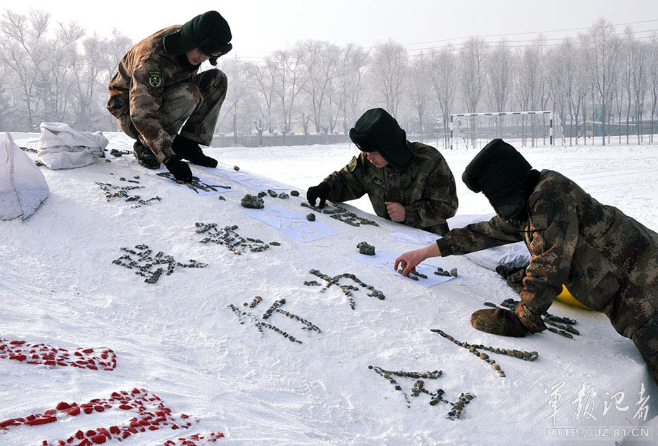 The officers and men of a regiment of the Shenyang Military Area Command (MAC) of the Chinese People's Liberation Army (PLA) carefully craft a snow wall.  (China Military Online/Zhang Baojia, Tian Yabing)