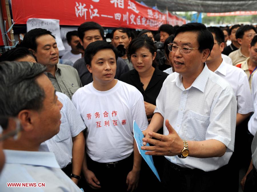 File photo taken on June 29, 2008 shows Zhang Dejiang (R, front) talks to people during a job fair to inspect the employment assistance efforts for quake-affected Dujiangyan City, southwest China's Sichuan Province. (Xinhua/Zhang Weige) 