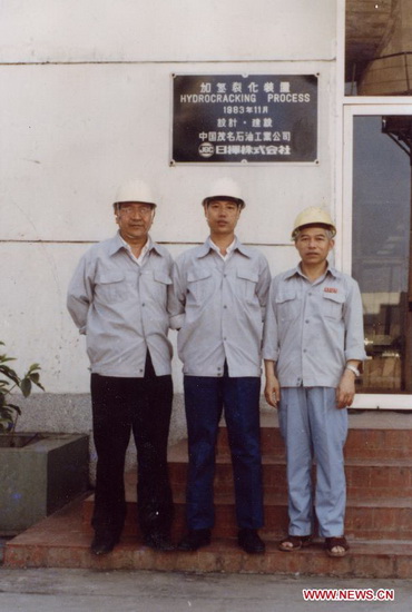 File photo taken on March 9, 1984 shows Zhang Gaoli (C) poses for photos as he inspects the hydrocracking process of Maoming Petroleum Industrial Company of China Petroleum Chemicals Corporation. (Xinhua) 
