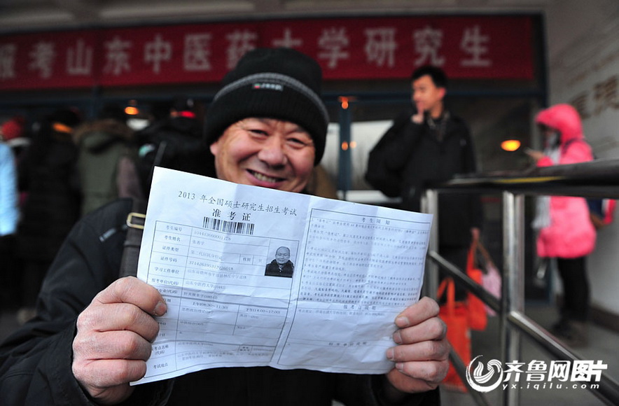 Zhang Shanxue shows his admission card of 2013 NEEP. (Photo/yx.iqilu.com)