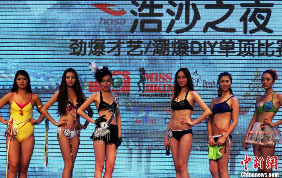 Contestants display their DIY bikini dresses at the China finals of the 37th International Miss Bikini Competition in Zhaoqing City, south China's Guangdong Province, Jan. 10, 2013. (CNSPHOTO/ Qian Xingqiang)