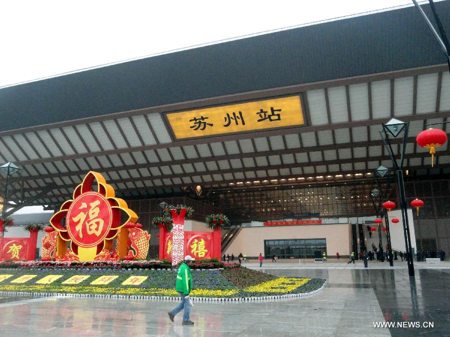 Photo taken on Feb. 5, 2012 shows the South Square of the Suzhou Railway Station in Suzhou, east China's Jiangsu Province. A five-year renovation project at the Suzhou Railway Station was accomplished on Tuesday. With a total investment of 2.3 billion yuan (370 million U.S. dollars), the renovation project alleviates the transport pressure of the Suzhou Railway Station. (Xinhua/Wang Jiankang) 
