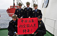 Chinese fleet patrol Diaoyu Islands waters