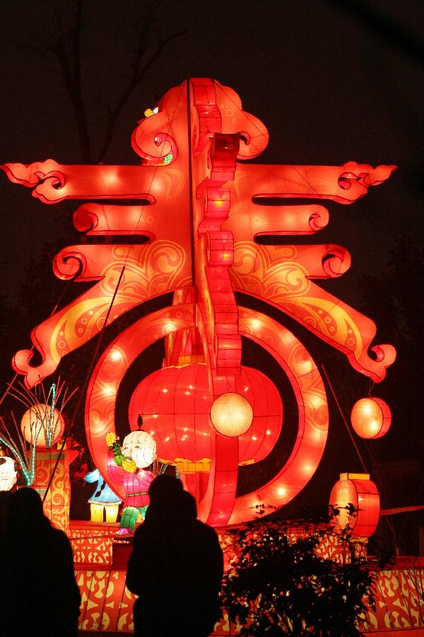 Visitors view the lanterns during a lantern show held to celebrate the Spring Festival, or the Chinese Lunar New Year, in Guiyang, capital of southwest China's Guizhou Province, Feb. 12, 2013. (Xinhua/Long Chengfu)