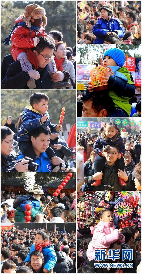 Children attend the temple fair held at Ditan Park in Beijing on Feb. 15, 2013. (Photo/Xinhua)