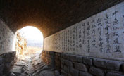 Exploring ancient salt road in Shanxi