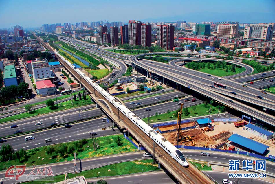 A high-speeding train running in Beijing.  (Photo/Xinhua)