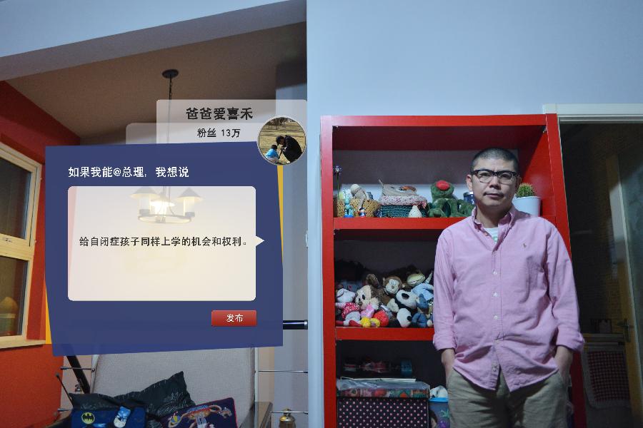 Cai Chunzhu (pen-name), 40, dramatist and also a father of an autistic child. His mircoblog has 130,000 followers. If he could leave message to the Premier, he would say he hopes the country could provide opportunity and give right to autistic children so that they can go to school as normal children do. (Photo/Xinhua)
