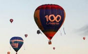 Canberra celebrates its 100th birthday