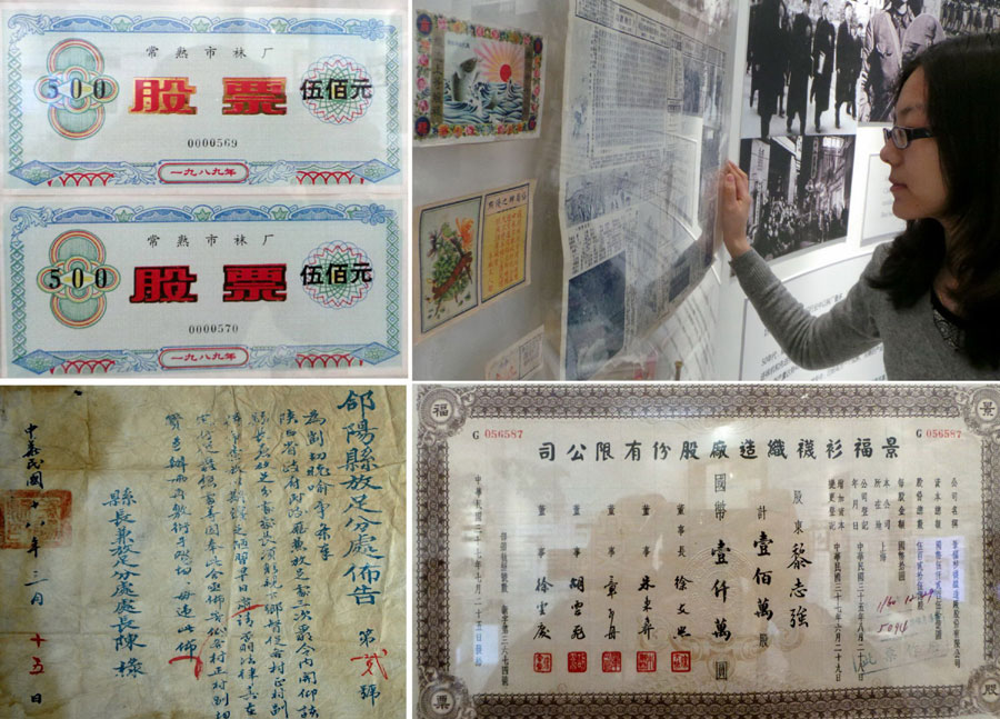 A unique Sock Culture Museum was unveiled on March 13, 2013 in Yancun county, Fangshan district, Beijing. (Xinhua)