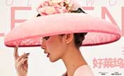 Charming Li Bingbing graces Bazaar Movie