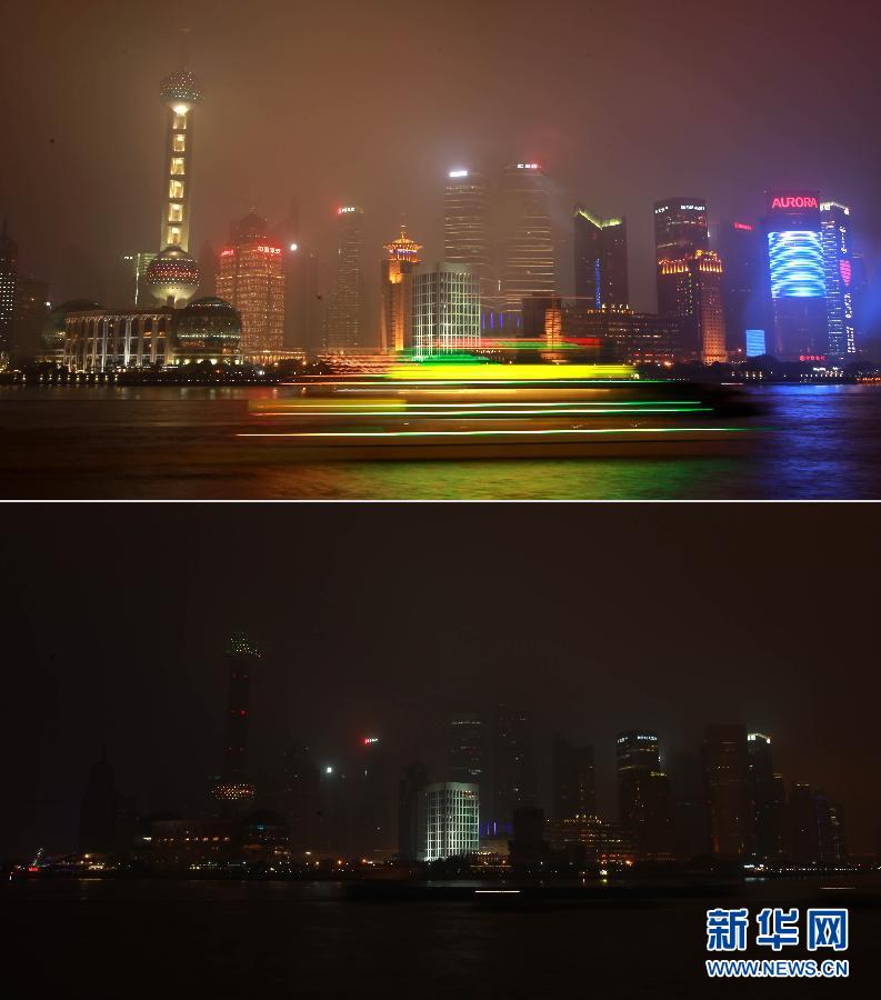 The combo photo shows buildings in Shanghai before and after turning off lights to mark Earth Hour on March 23. (Xinhua/ Pei Xin )