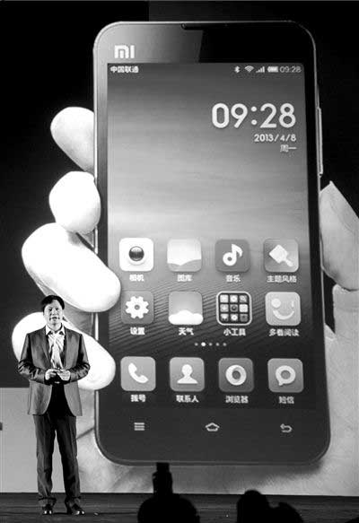 Xiaomi CEO Lei Jun introduces the Mi-2S smartphone. (Beijing Times/Hu Xuebo)