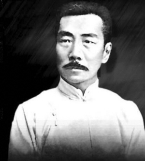 Love stories of China's literary giant Lu Xun 