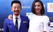China Film Directors' Guild Awards held in Beijing