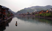 New entry fees for Fenghuang