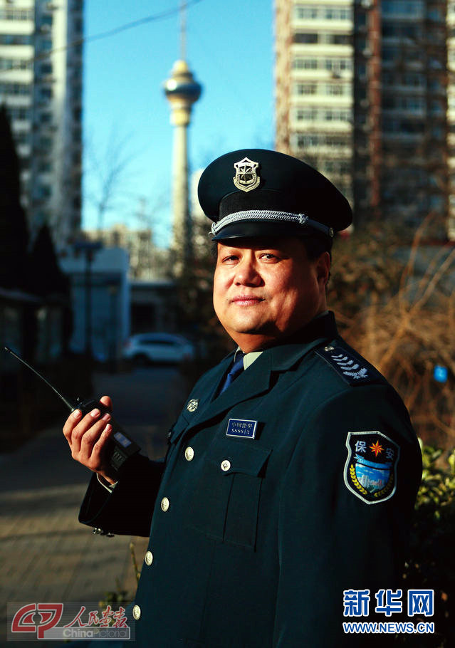 Zhu Liangyu, the best security guard in Beijing. (Photo/ chinapictorial.com.cn)
