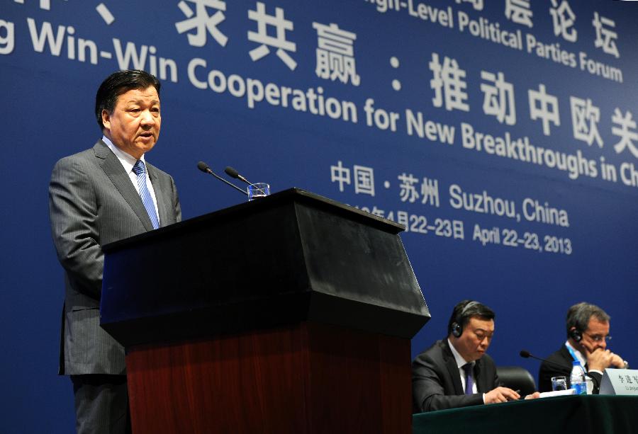 Liu Yunshan, a member of the Standing Committee of the Political Bureau of the Communist Party of China (CPC) Central Committee, delivers a keynote speech at the opening ceremony of the fourth China-Europe High-Level Political Parties Forum in Suzhou, east China's Jiangsu Province, April 22, 2013. (Xinhua/Rao Aimin)