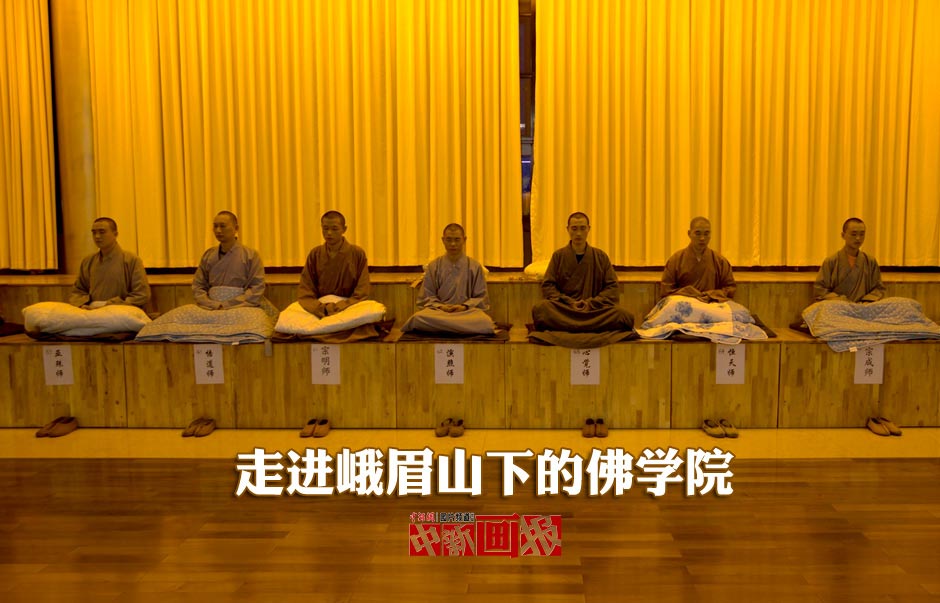 Emei Buddhist College (CNS/Liu Zhongjun)
