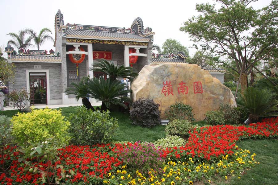 The Guangdong Garden in the Ninth China (Beijing) International Garden Expo west of the Yongding River. The expo covers an area of 513 hectares, including 267-hecare public exhibition area and 246-hectare Garden Expo Lake. The event will officially kick off on May 18, 2013 and last for six months. (CRIENGLISH.com/Luo Dan)