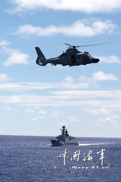 Chinese navy conducts drills in West Pacific (Photo Source: navy.81.cn)