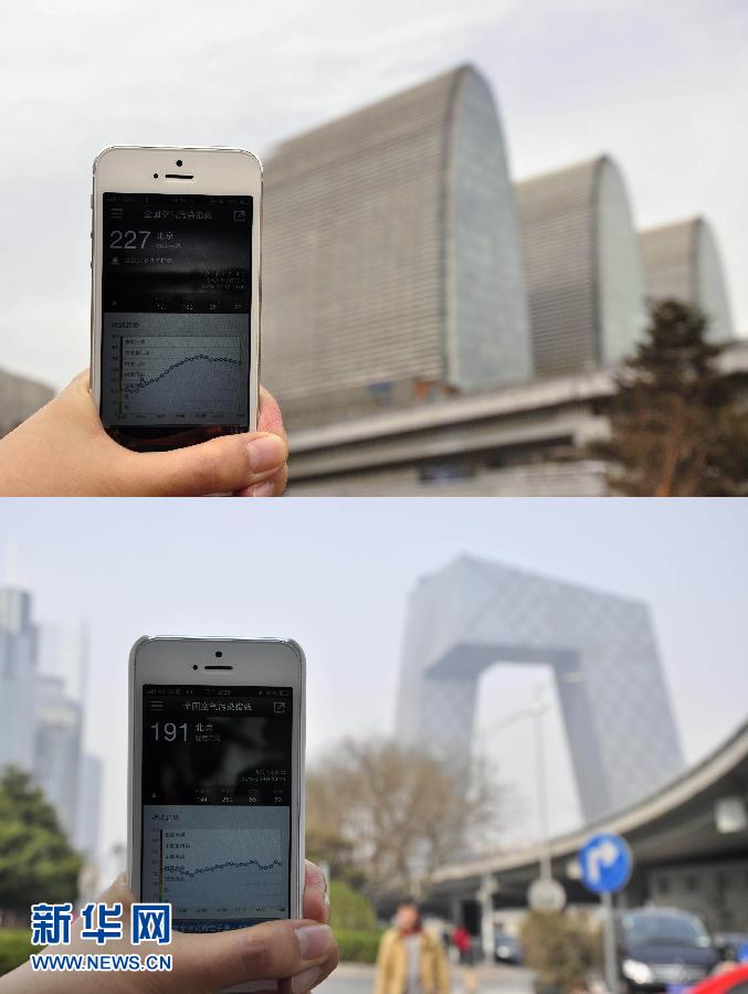 Combined photo shows the API of Xizhimen, west of Beijing is 227 at 6 p.m. on Feb 17, 2013, which indicate the air is heavily polluted. The photo at the bottom shows the API of Guomao in eastern Beijing is 191 on April 3, 2013, meaning the air quality is not good. (Photo/Xinhua)