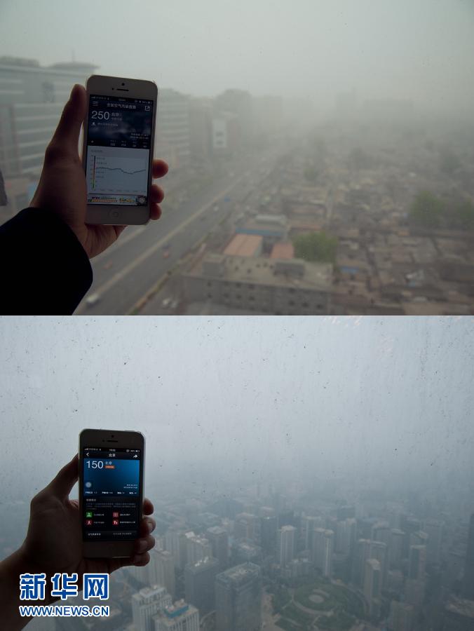 Combined photo shows that the API of Xuanwumen, west Beijing is 250 at 11 a.m. on April 23, 2013, which indicates the air quality is bad. The photo at bottom shows the API of Guomao, east Beijing is 150 at 6 p.m. on May 6, 2013, meaning the air is moderately polluted. (Photo/Xinhua)