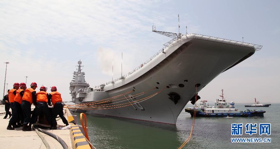 China's first aircraft carrier, the Liaoning, has left its homeport of Qingdao in east China's Shandong Province to conduct scientific experiments and sea training, naval authorities said Tuesday.  (Xinhua File Photo)　